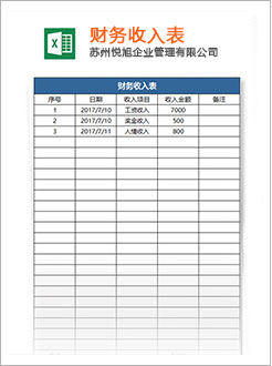 龙江代理记账